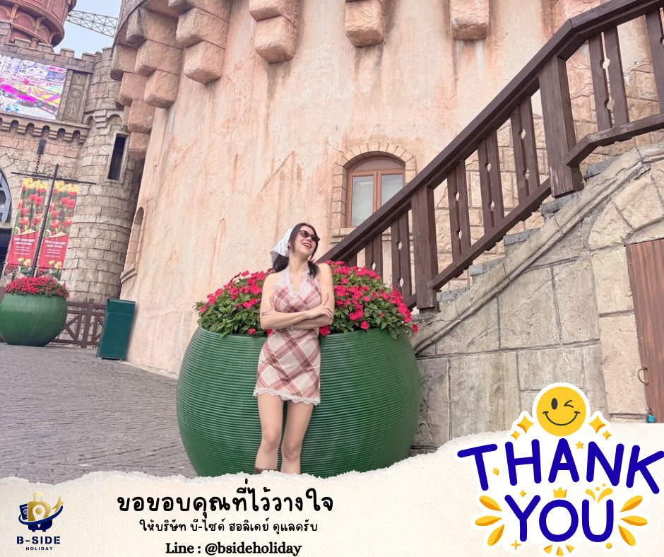 เวียดนามกลาง ดานัง ฮอยอัน พักบานาฮิลส์ - ไม่ลงร้าน