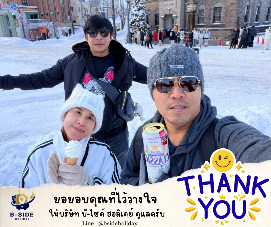 Snow Season HOKKAIDO SAPPORO OTARU KURIYAMA KIRORO SKI 5วัน 3คืน