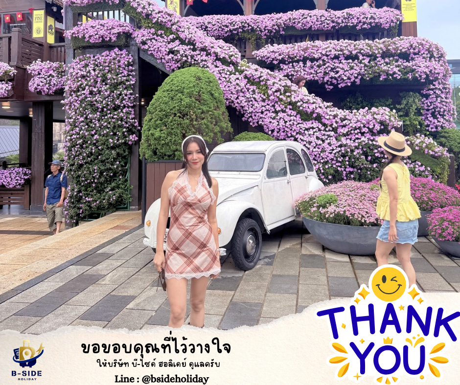 เวียดนามกลาง ดานัง ฮอยอัน พักบานาฮิลส์ - ไม่ลงร้าน