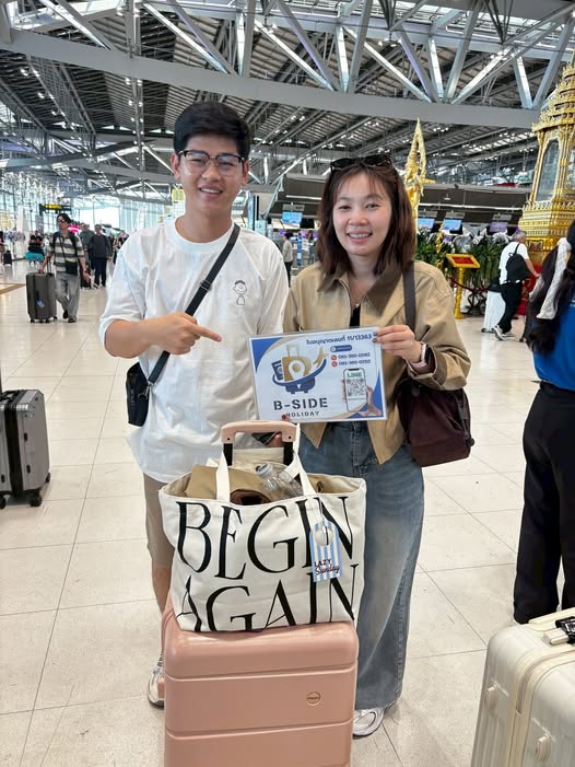 ซุปตาร์...ดานัง เราพบกันเมื่อวันพักใจ 4 วัน 3 คืน