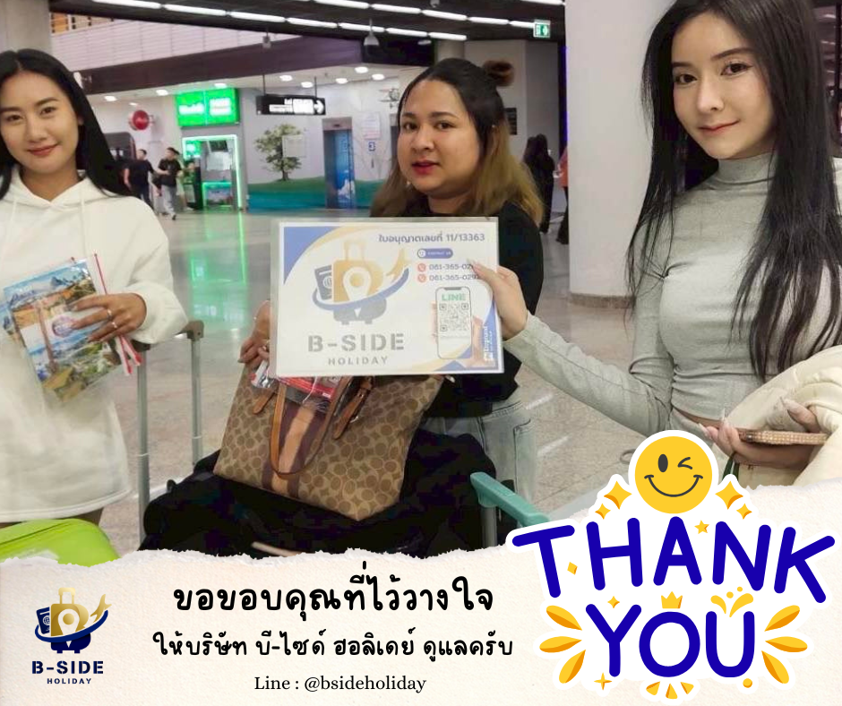 ซุปตาร์...นครฉงชิ่ง ขุนเขาอู่หลง