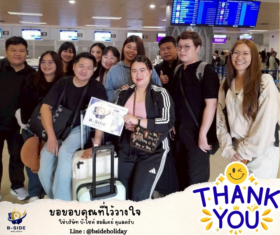 ชิมหม่าล่าหม้อไฟ นั่งรถรางชมธรรมชาติ หวาดเสียวระเบียงแก้ว