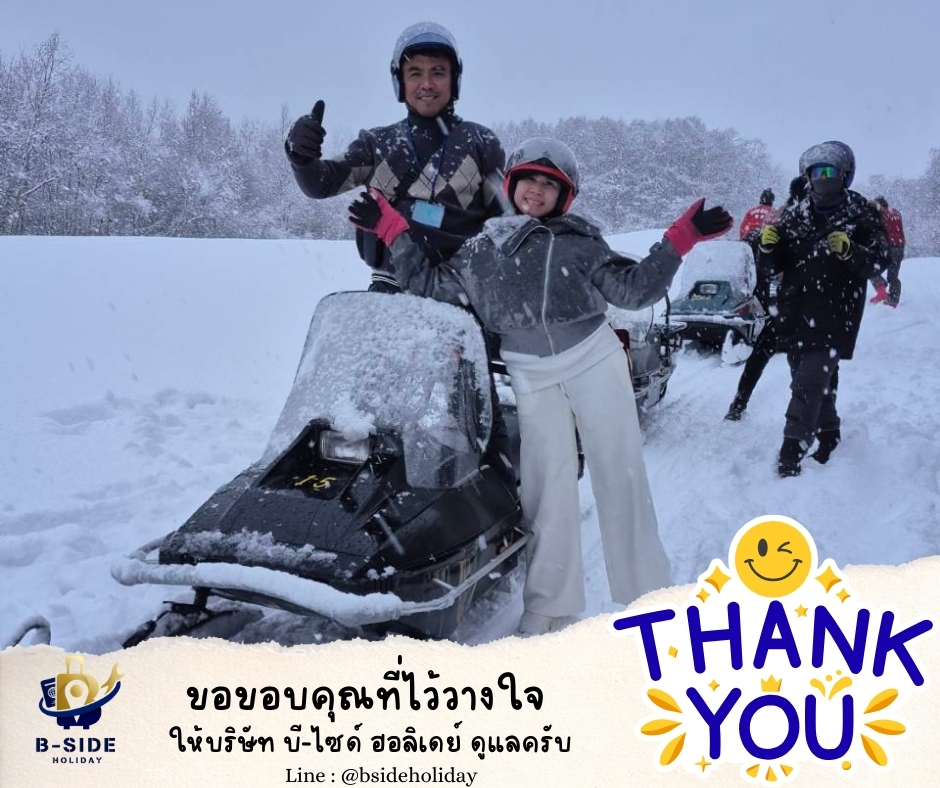 Snow Season HOKKAIDO SAPPORO OTARU KURIYAMA KIRORO SKI 5วัน 3คืน