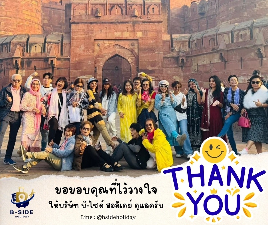 มหัศจรรย์...INDIA เที่ยวชม 2 เมือง ชัยปุระ อัครา 4 วัน 2 คืน