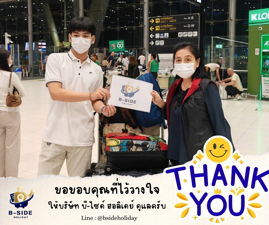 ซุปตาร์...เฉิงตู ปี้เผิงโกว เขาสี่ดรุณี ภูเขาหิมะวาวู่ Frozen Time 7 วัน 5 คืน