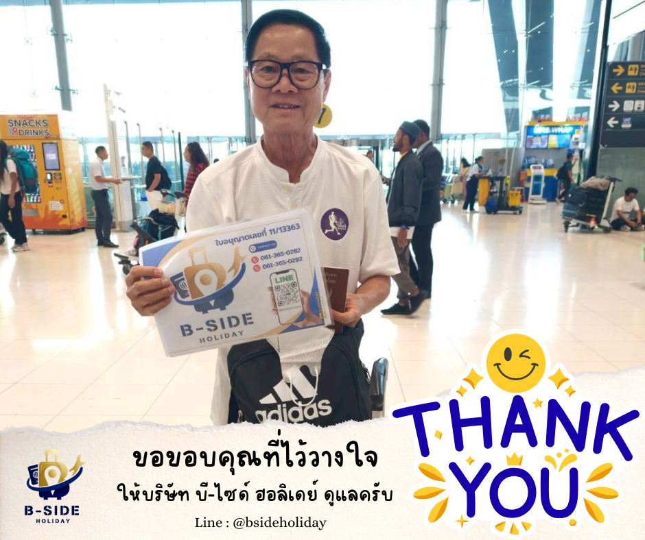 ซุปตาร์…นครฉงชิ่ง สายลมตะวันตก 5 วัน 4 คืน (ทัวร์ไม่ลงร้าน)