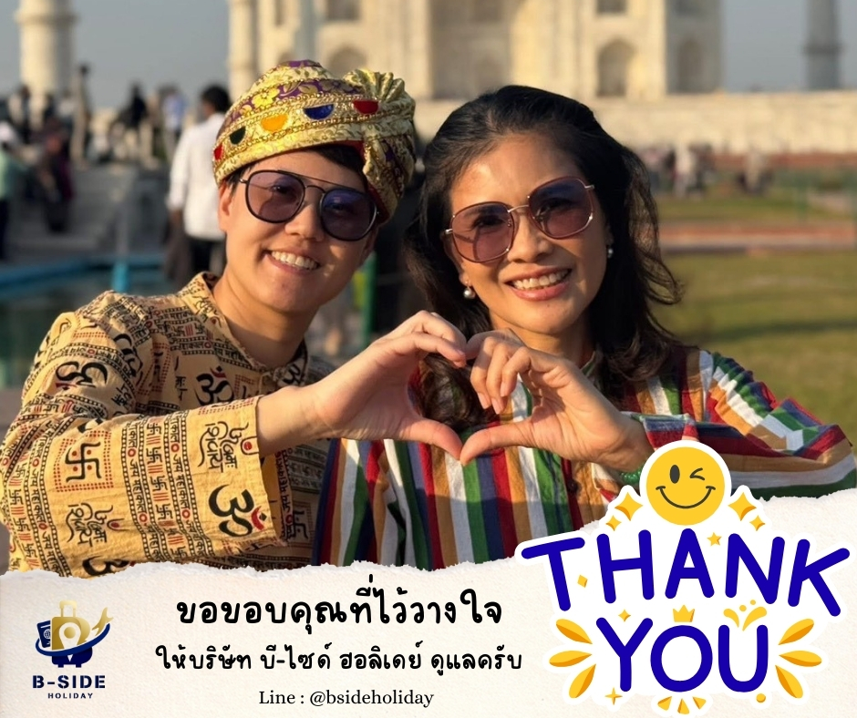 มหัศจรรย์...INDIA เที่ยวชม 2 เมือง ชัยปุระ อัครา 4 วัน 2 คืน