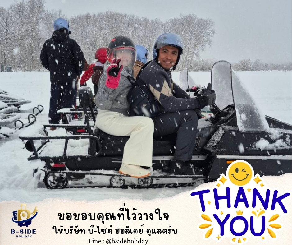 Snow Season HOKKAIDO SAPPORO OTARU KURIYAMA KIRORO SKI 5วัน 3คืน