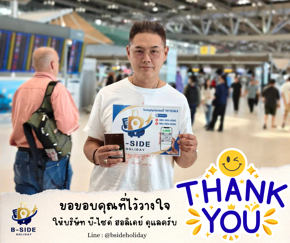 จีน ปักกิ่ง กำแพงเมืองจีน พระราชวังต้องห้าม