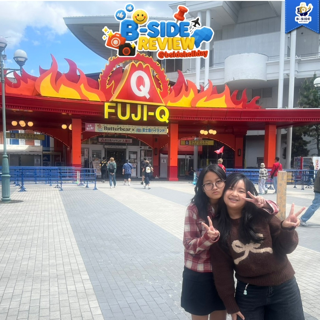 TOKYO โปรนี้ ที่มัมหมีอยากได้ (FREEDAY)