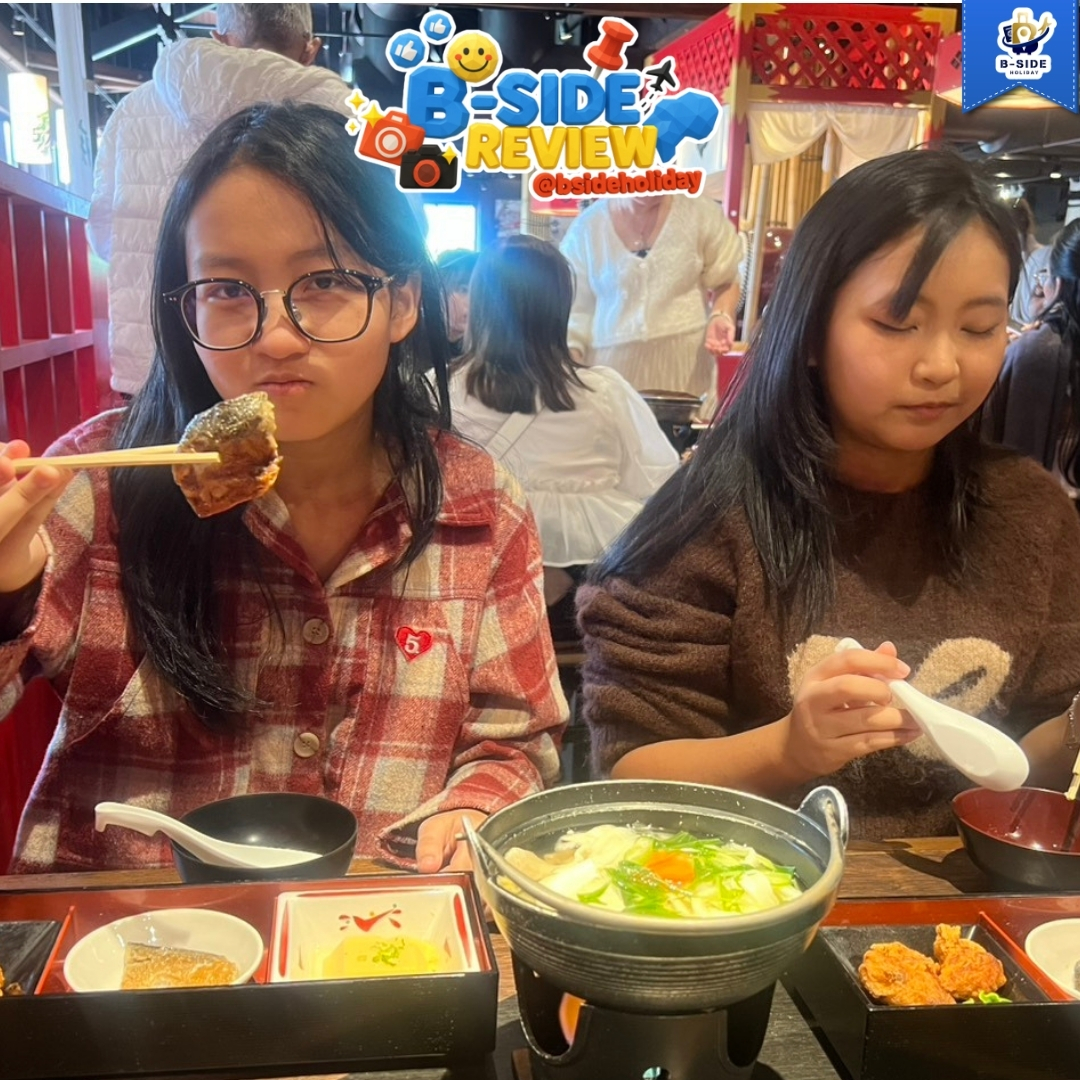 TOKYO โปรนี้ ที่มัมหมีอยากได้ (FREEDAY)