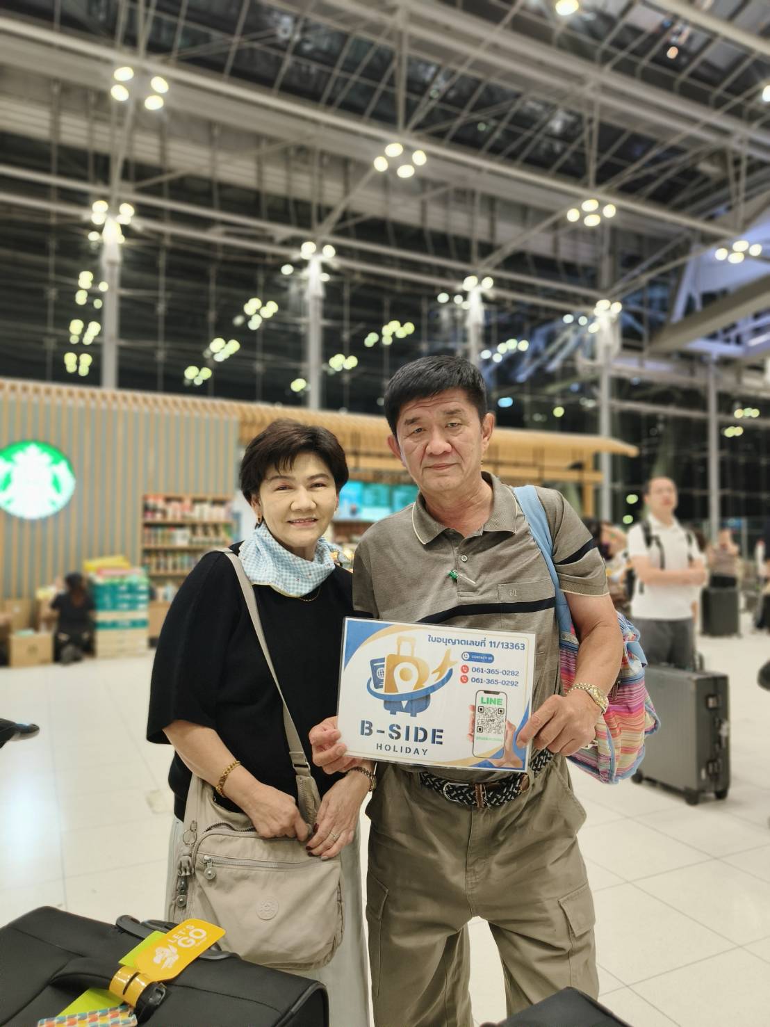 จีน ชิงเต่า เว่ยไห่ เยียนไถ หมู่บ้านประมงซาจือไข่ว (ไม่ลงร้าน) (6 วัน 4 คืน)