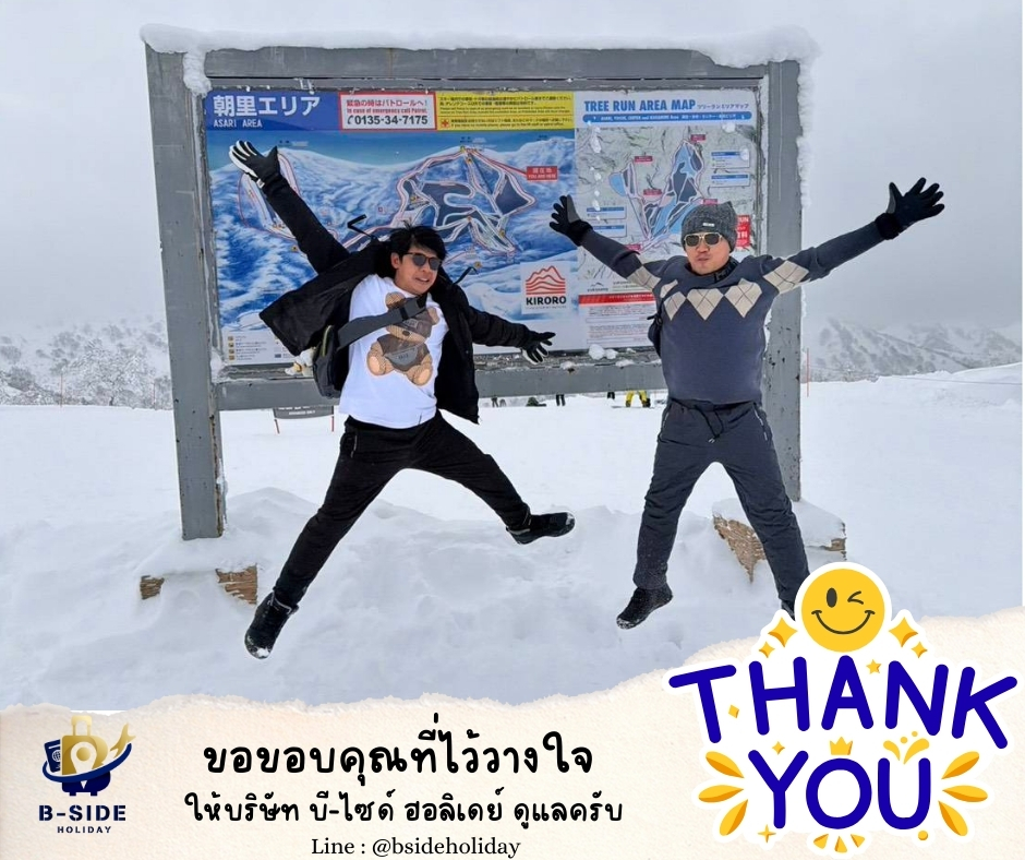 Snow Season HOKKAIDO SAPPORO OTARU KURIYAMA KIRORO SKI 5วัน 3คืน