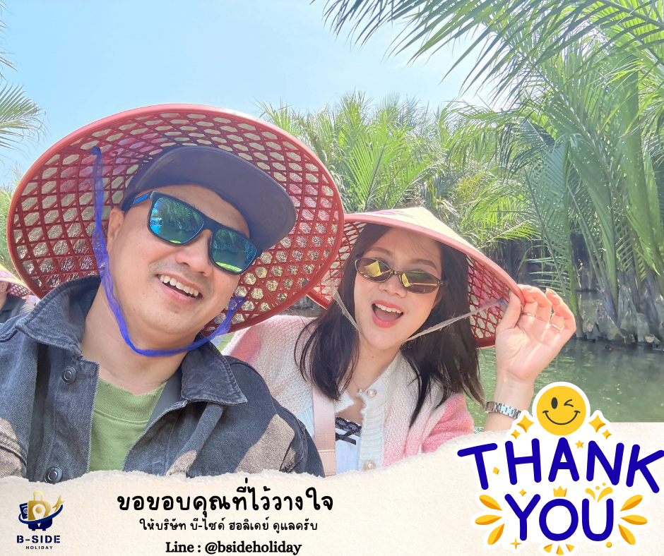 เวียดนามกลาง ดานัง ฮอยอัน พักบานาฮิลส์ - ไม่ลงร้าน