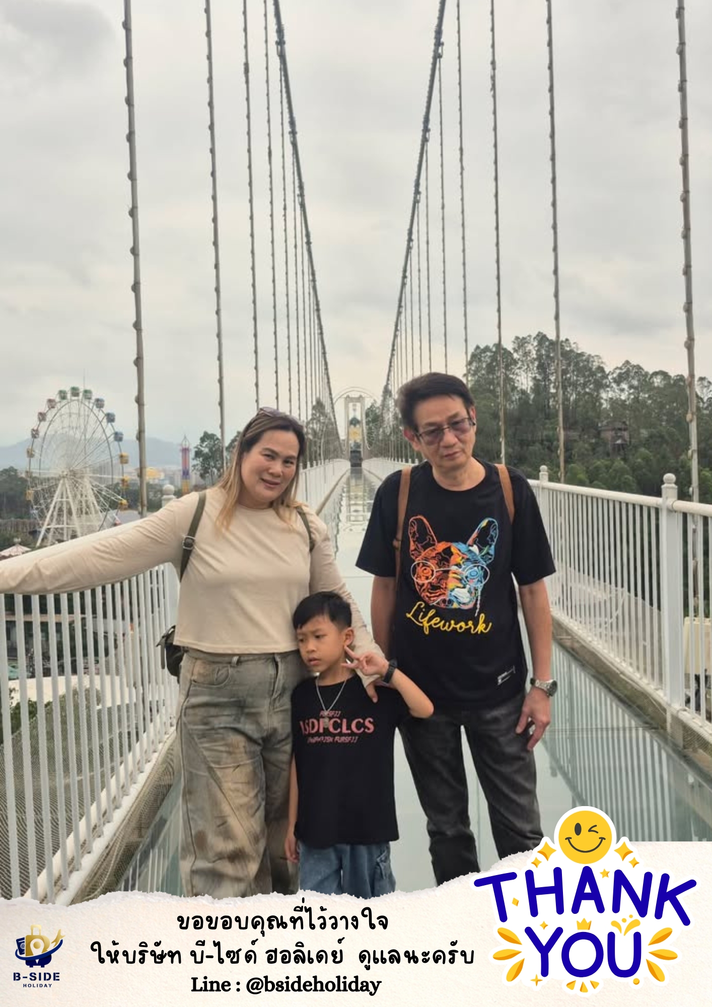 ฮ่องกง-เซินเจิ้น-สะพานแก้ว 4วัน 2คืน