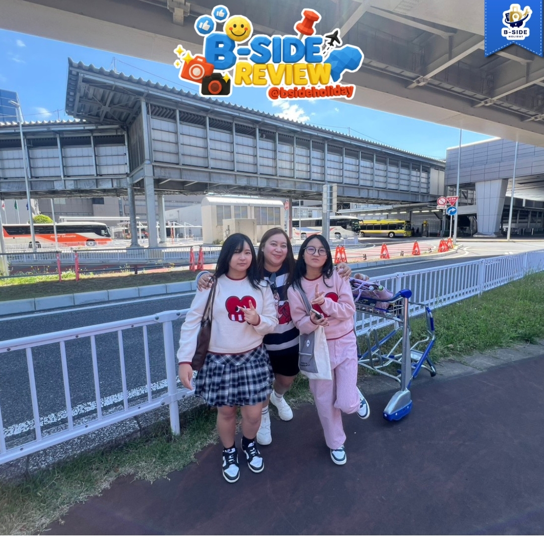 TOKYO โปรนี้ ที่มัมหมีอยากได้ (FREEDAY)