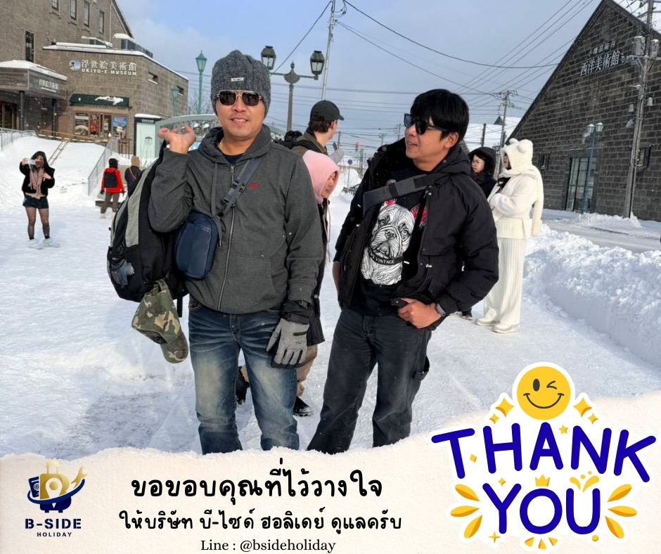 Snow Season HOKKAIDO SAPPORO OTARU KURIYAMA KIRORO SKI 5วัน 3คืน