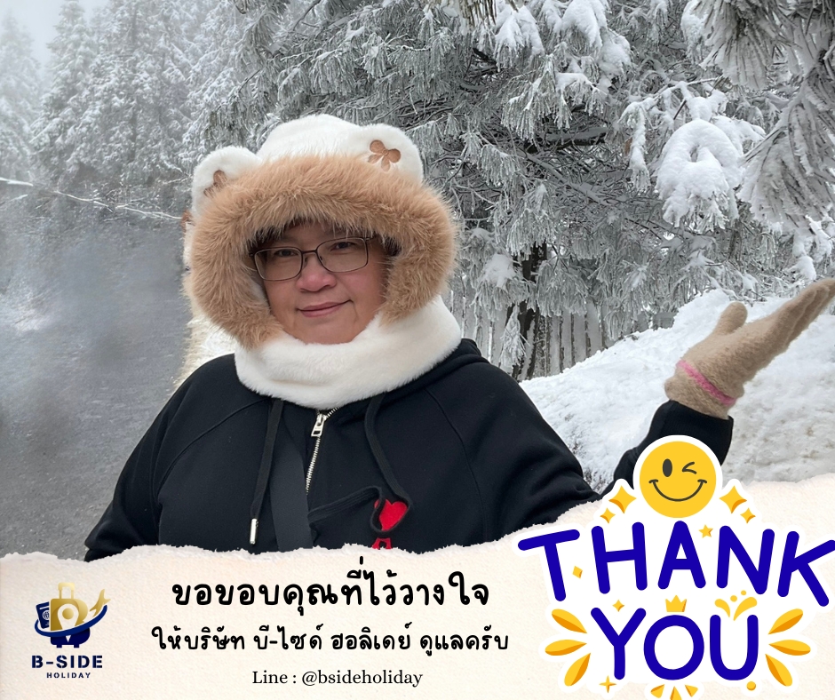 ทัวร์มหานครฉงชิ่ง-ภูเขานางฟ้า SPHZ- CQ9