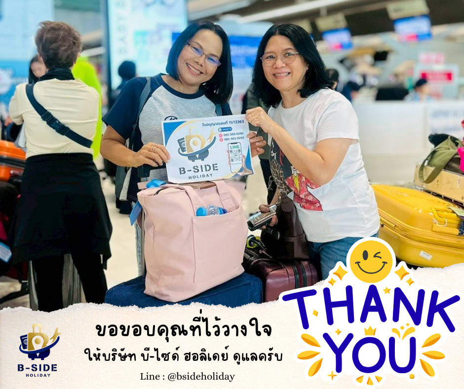 T2G-CKGTFU02 เข้าฉงชิ่ง ออกเฉิงตู...หงหยาต้ง ผาหินแกะสลักต้าจู๋ ภูเขาหิมะซีหลิง
