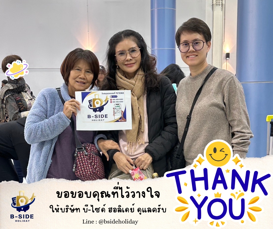 มหัศจรรย์INDIA เที่ยวชม 2 เมือง ชัยปุระ อัครา 4 วัน 2 คืน
เดินทางวันที่ 10-13 ธ.ค 2568