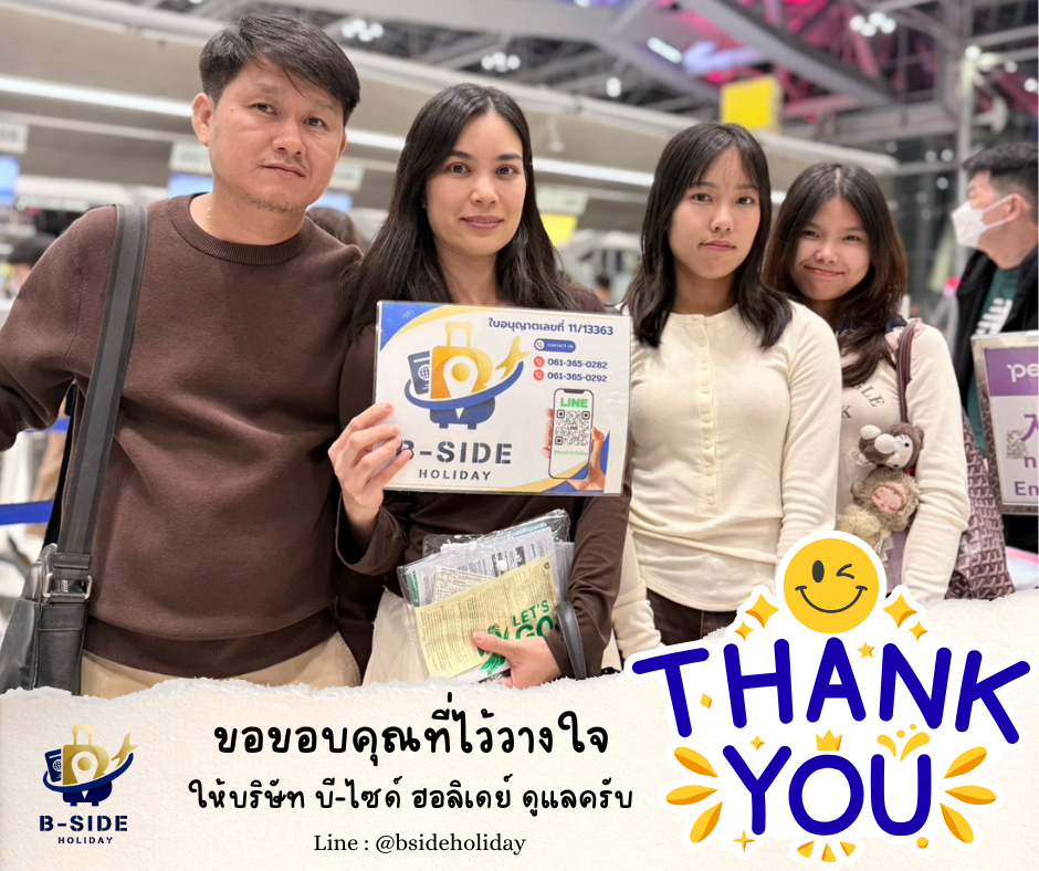 โอซาก้า นาโกย่า เกียวโต โอบาระ โครังเค
เดินทาง วันที่  28 พ.ย - 02 ธ.ค 2568