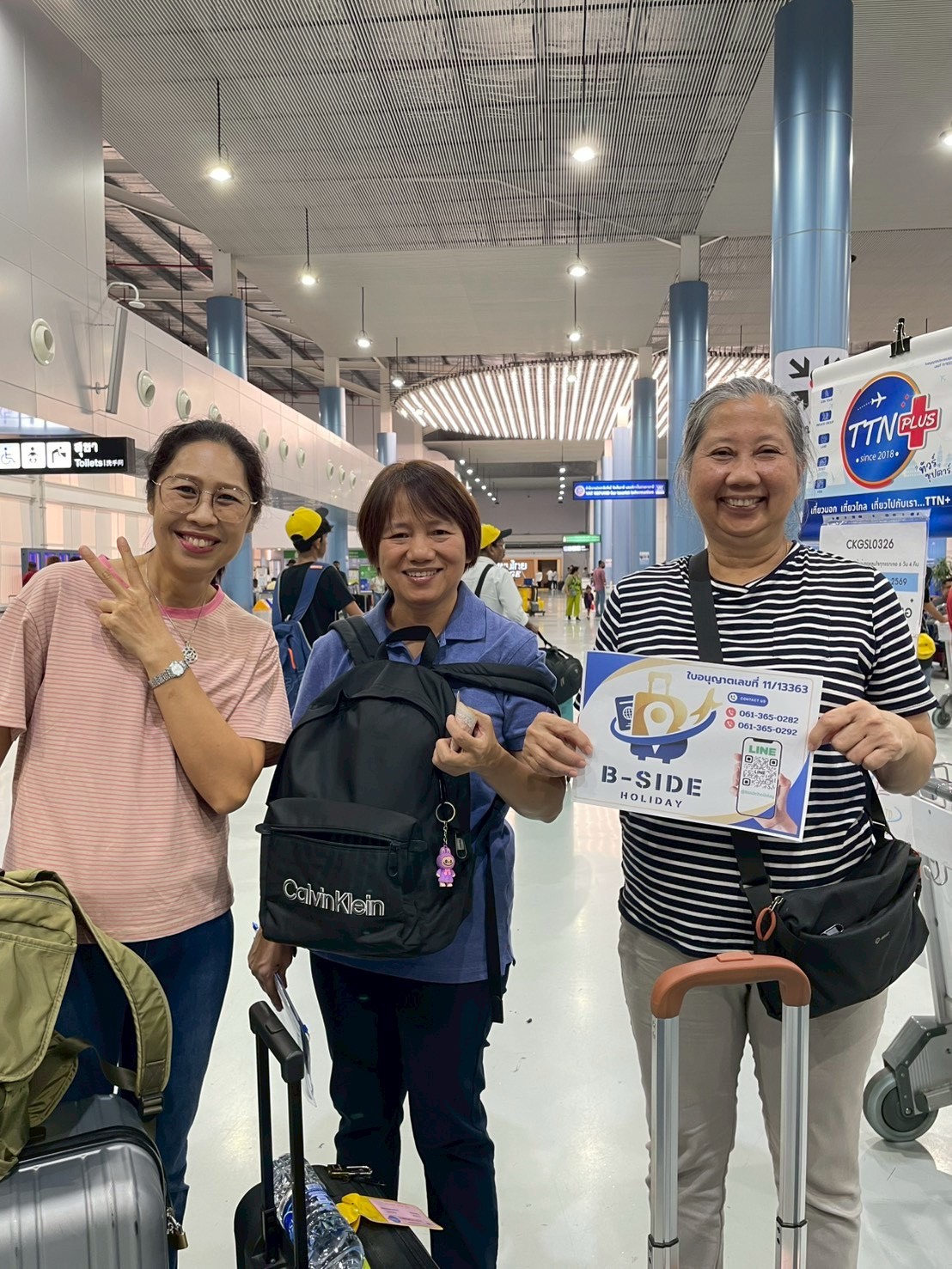 ซุปตาร์...ฉงชิ่ง อู่หลง ตกหลุมใจกลางหุบเขา 5 วัน 3 คืน