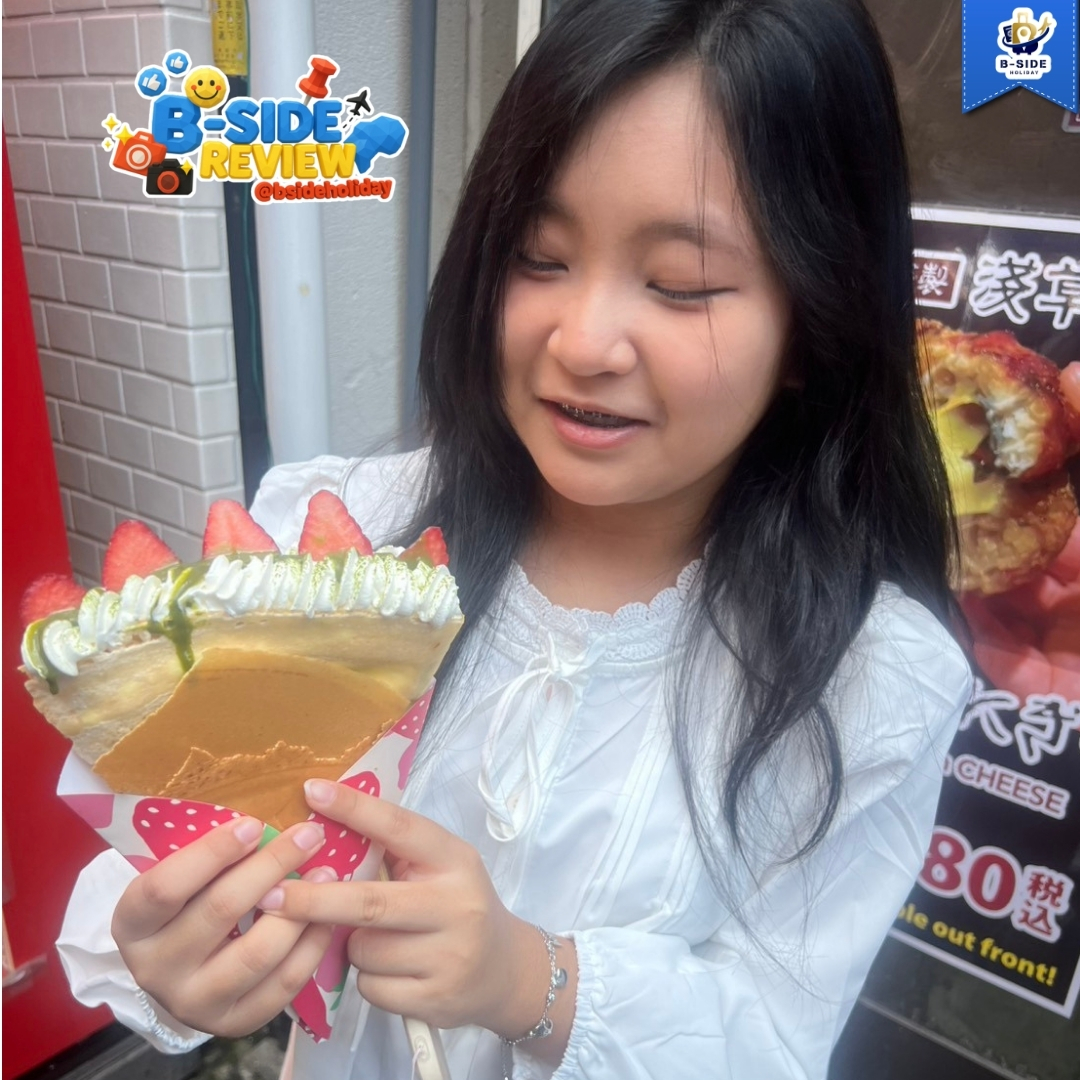 TOKYO โปรนี้ ที่มัมหมีอยากได้ (FREEDAY)