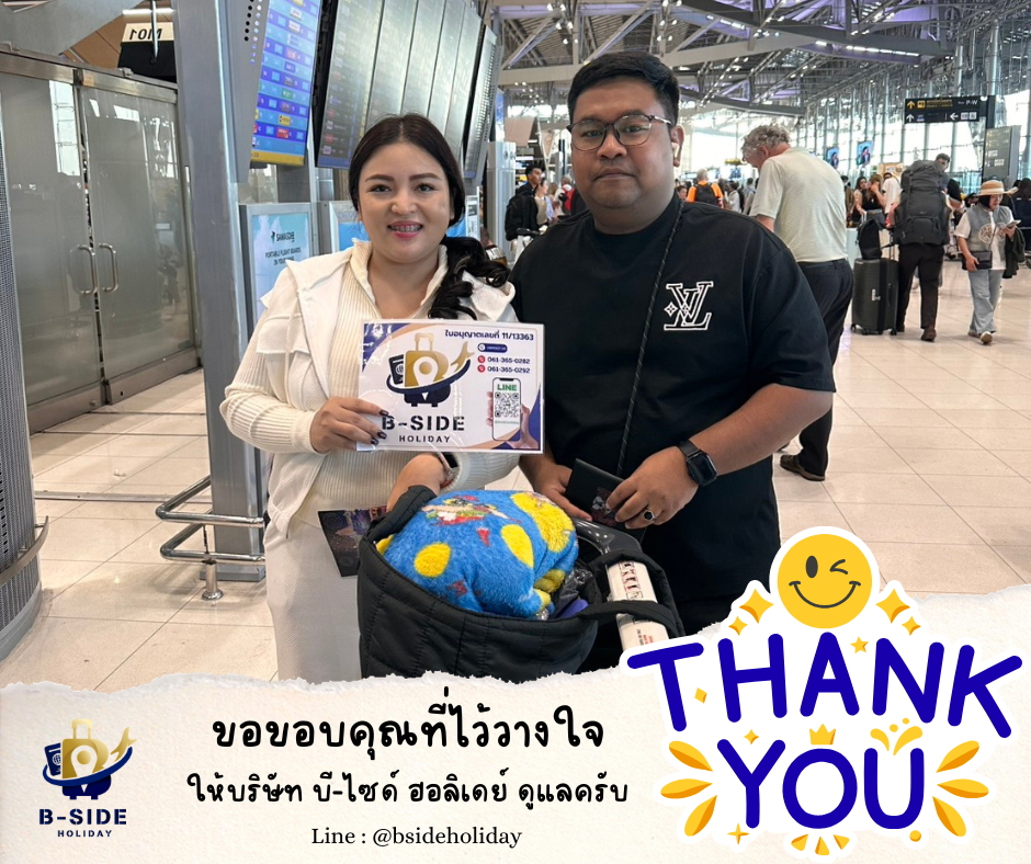 เที่ยวชม 2 อุทยาน อุทยานปี้เผิงโกว ภูเขาหิมะหว่าวู่ เที่ยวเต็มไม่เข้าร้านรัฐบาล