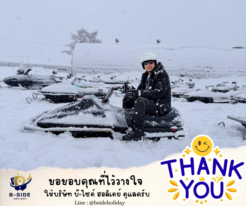 Snow Season HOKKAIDO SAPPORO OTARU KURIYAMA KIRORO SKI 5วัน 3คืน