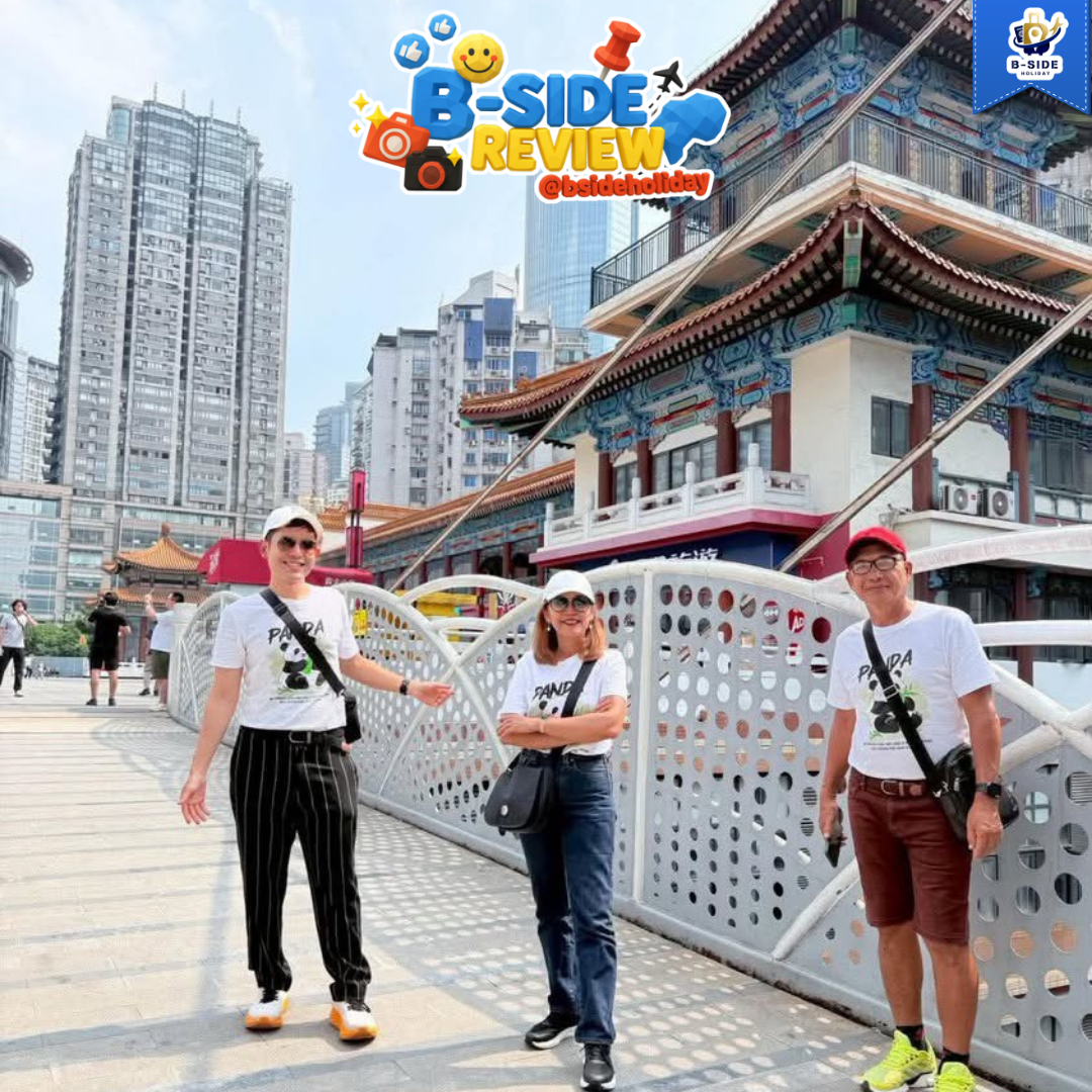 ซุปตาร์...นครฉงชิ่ง เมืองลอยฟ้า ตะลึงมรดกโลก 5A 5 วัน 4 คืน (ทัวร์ไม่ลงร้าน)