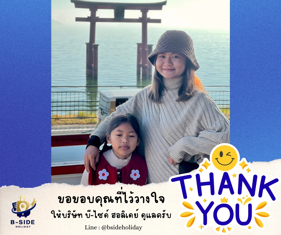 PRO OSAKA TAKAYAMA FUKUI IZUMI SKI WINTER
เดินทาง 26-30 ธันวาคม 2568