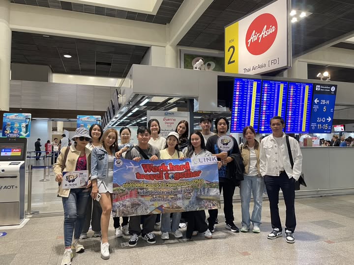 บริษัทจัดกรุ๊ปไพรเวท  
สำหรับทริปท่องเที่ยวประจำปี เวียดนามกลาง ปี 2569