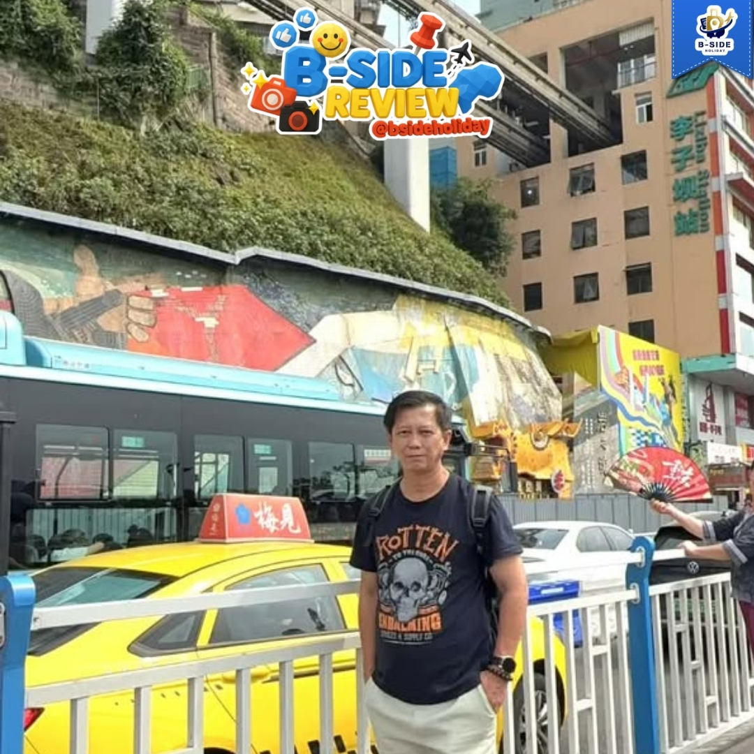 ทัวร์มหานครฉงชิ่ง ภูเขานางฟ้า อุทยานหลุมฟ้า