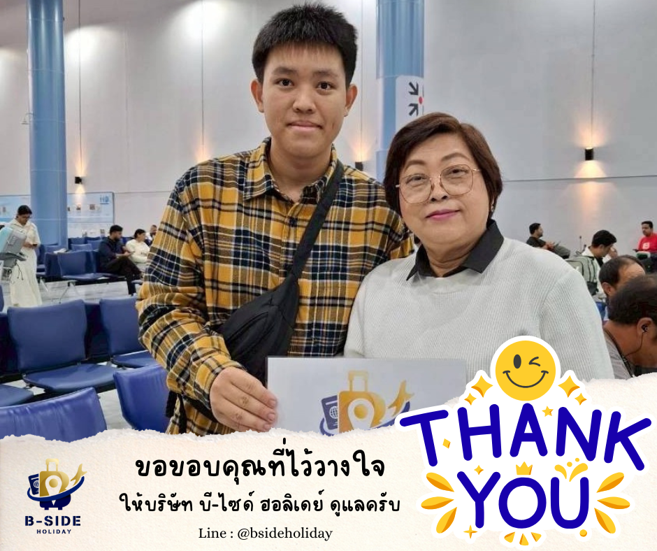 Jolly Winter TOKYO FUJI FUJITEN SKI 5วัน 3คืน
เดินทาง 25-29 ธันวาคม 2568