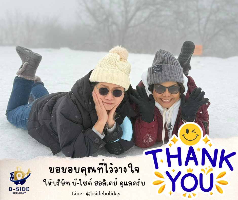 T2G-CKGTFU02 เข้าฉงชิ่ง ออกเฉิงตู...หงหยาต้ง ผาหินแกะสลักต้าจู๋ ภูเขาหิมะซีหลิง
