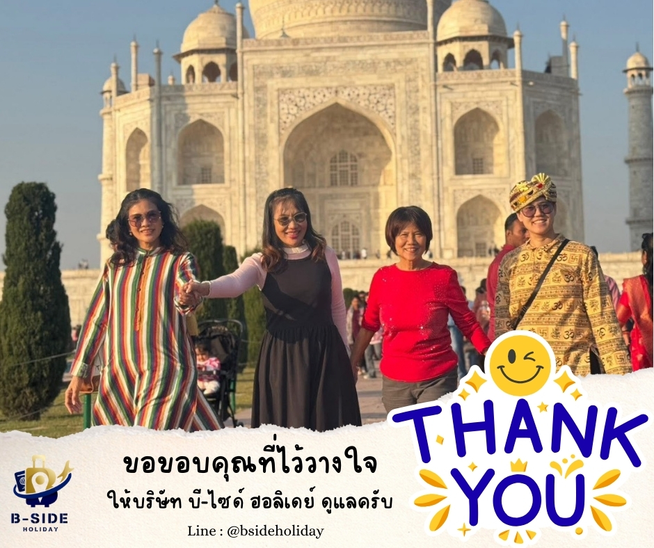 มหัศจรรย์...INDIA เที่ยวชม 2 เมือง ชัยปุระ อัครา 4 วัน 2 คืน